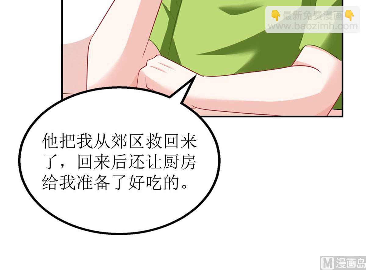 第102话 找帮手(1/2)-第103话