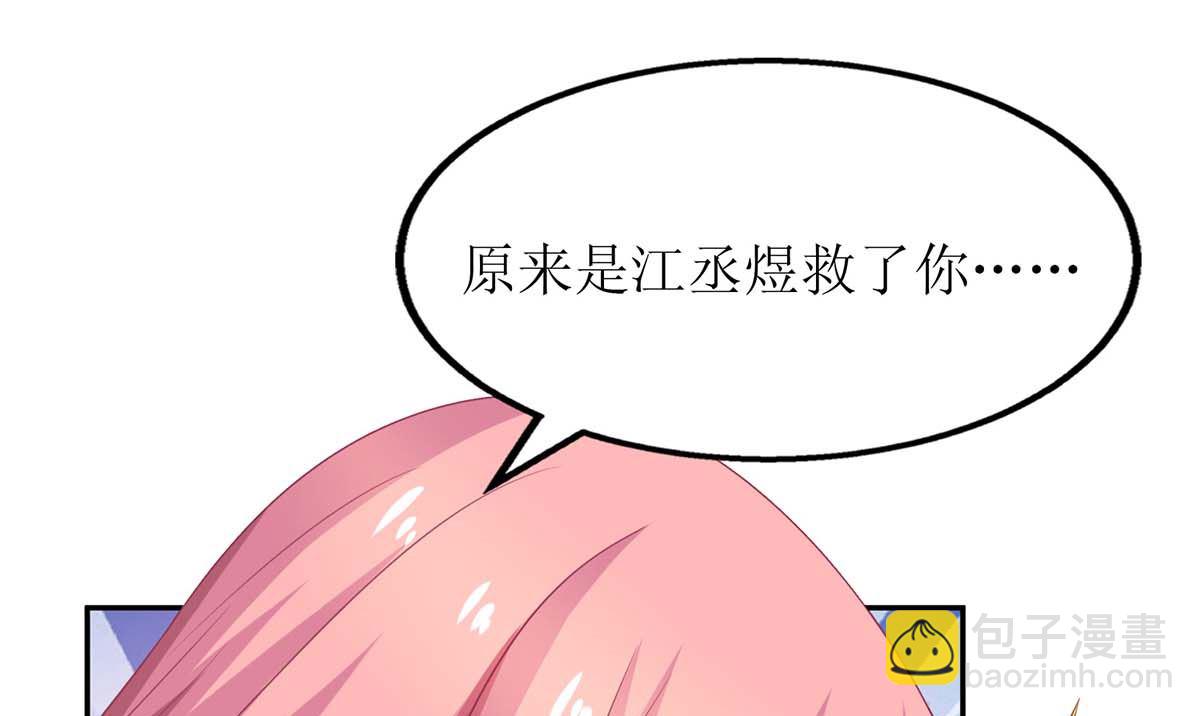 第102话 找帮手(1/2)-第103话