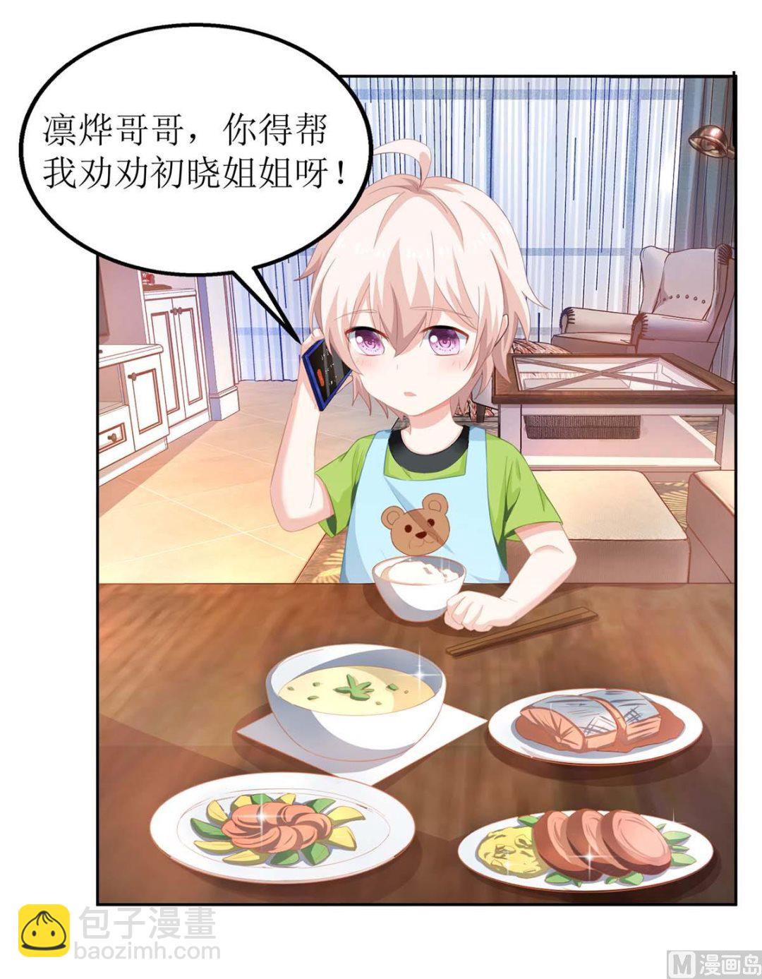 第102话 找帮手(1/2)-第103话