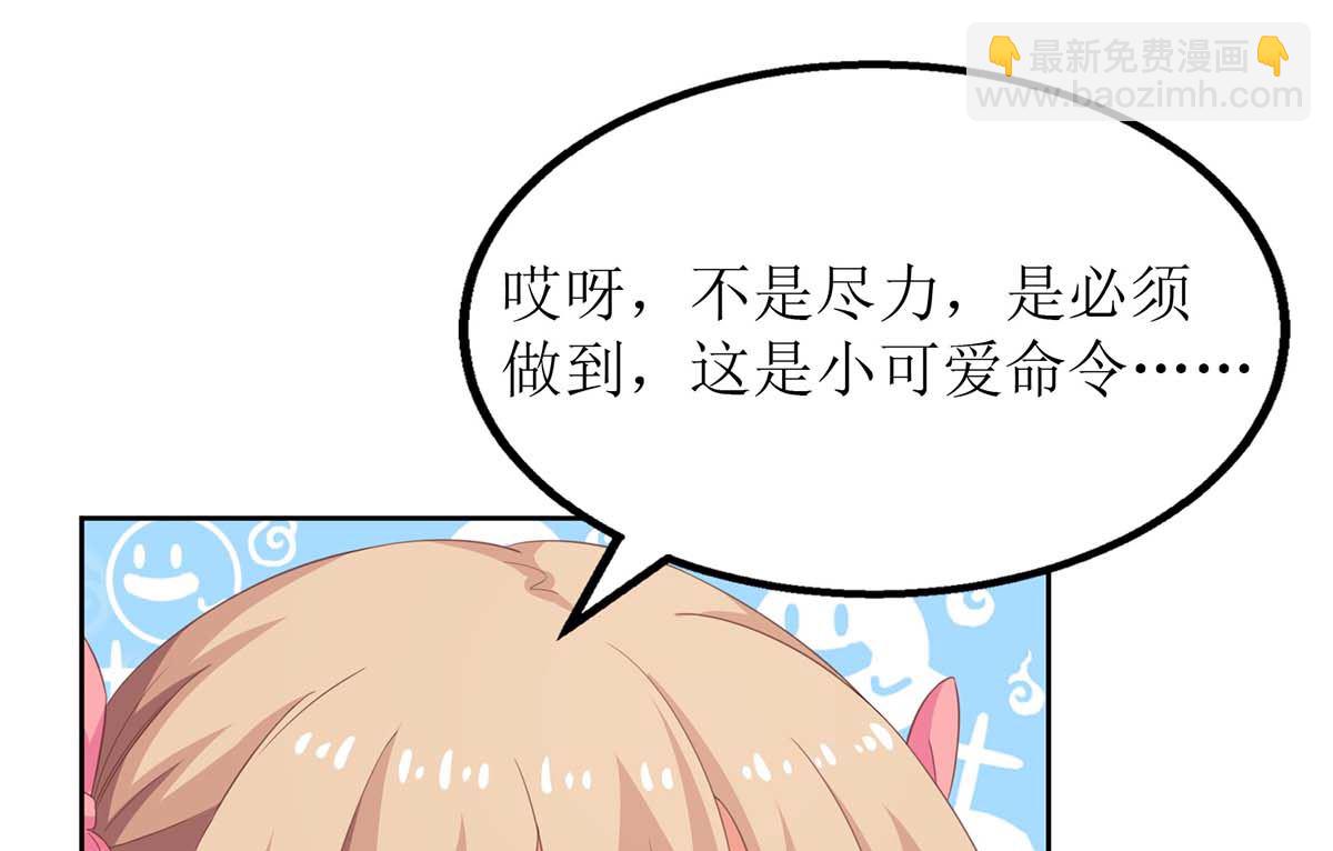 第102话 找帮手(1/2)-第103话