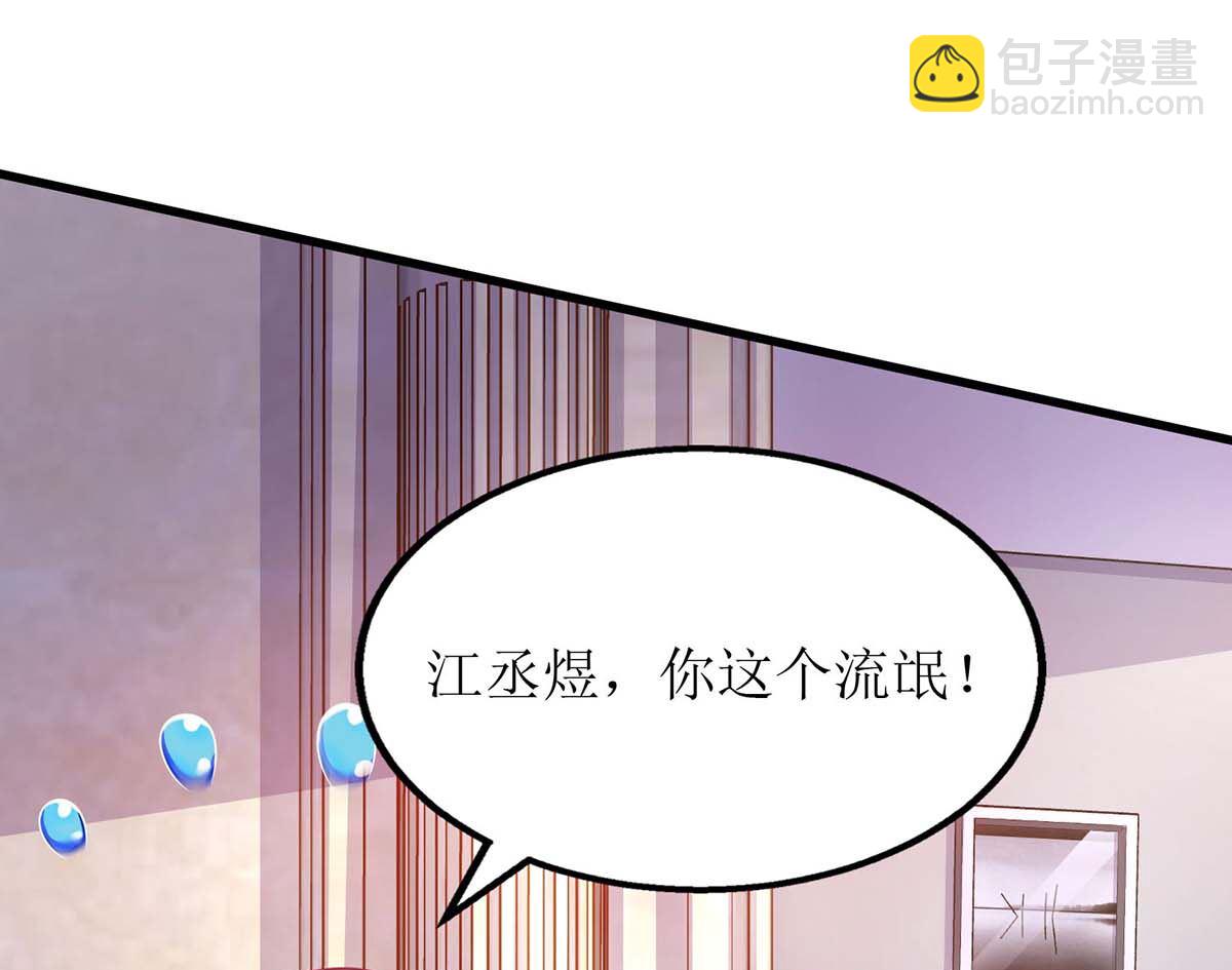 第104话 输了就让我亲你(1/2)-第105话