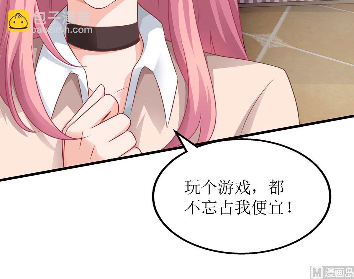 第104话 输了就让我亲你(1/2)-第105话