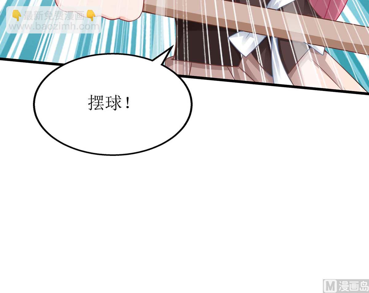 第104话 输了就让我亲你(1/2)-第105话