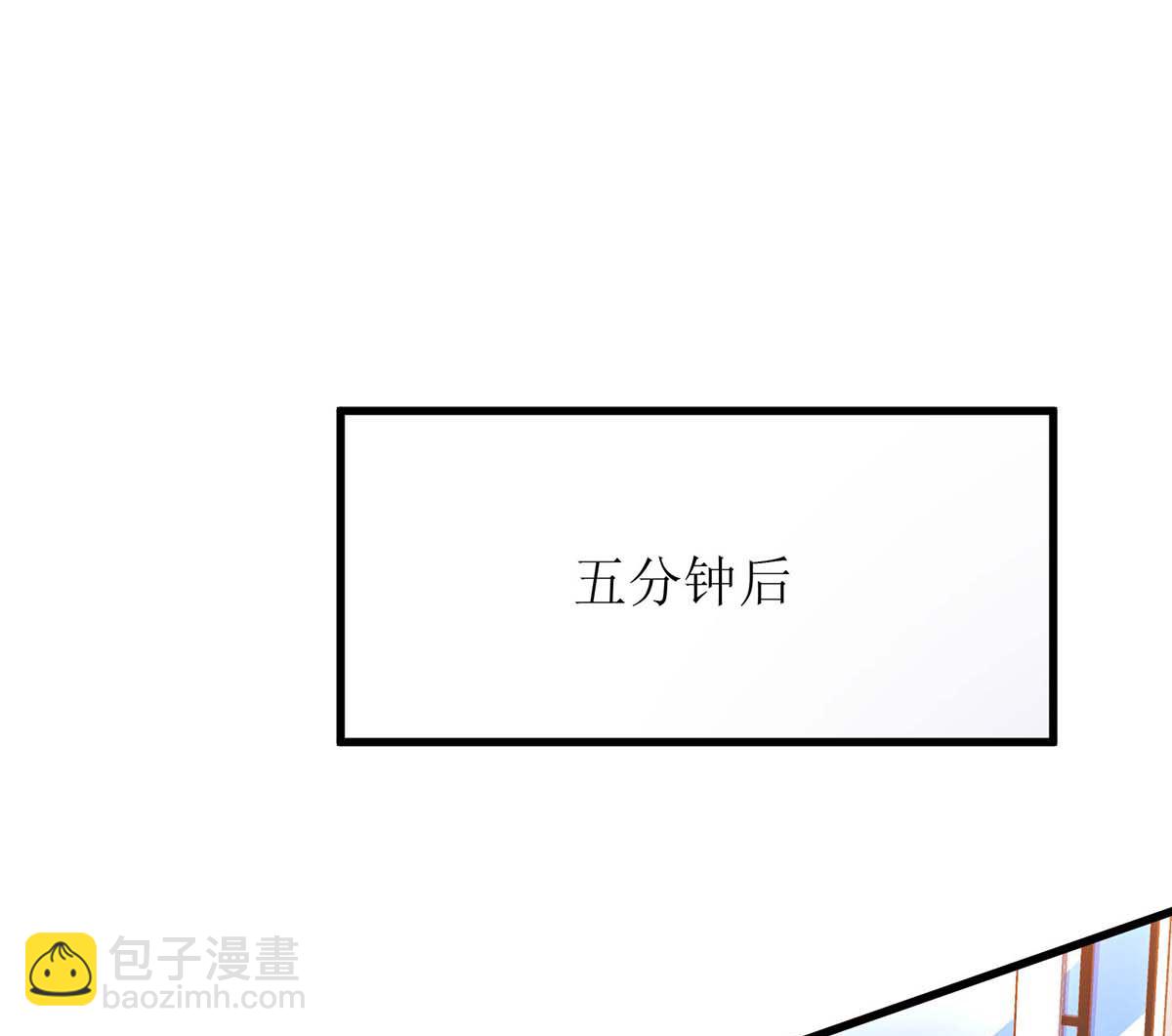 第104话 输了就让我亲你(1/2)-第105话