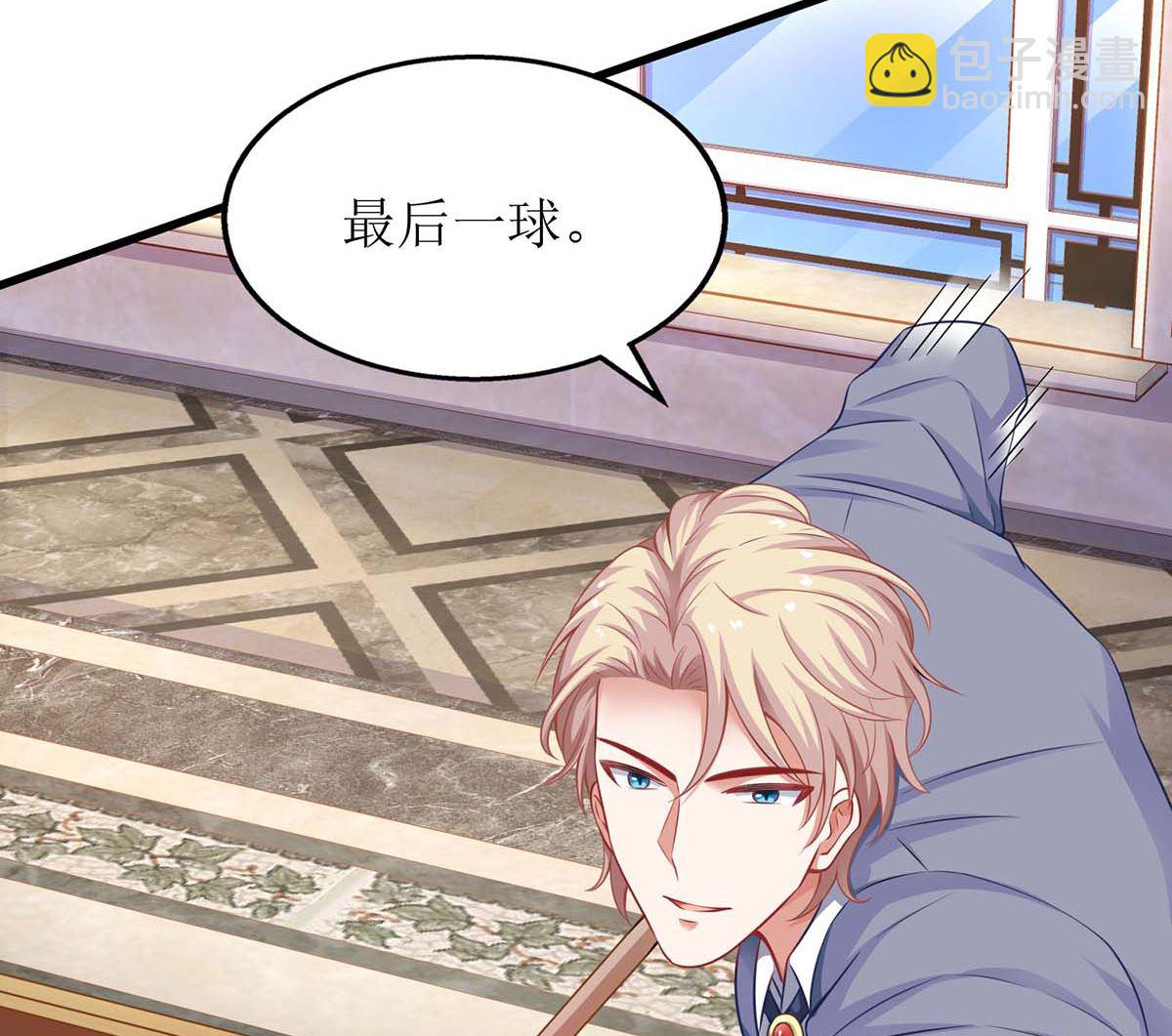 第104话 输了就让我亲你(1/2)-第105话