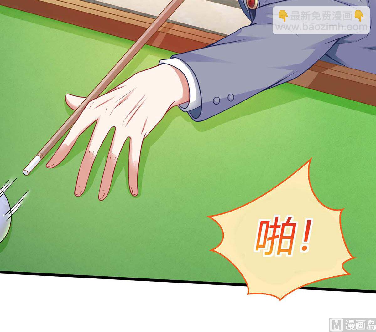 第104话 输了就让我亲你(1/2)-第105话