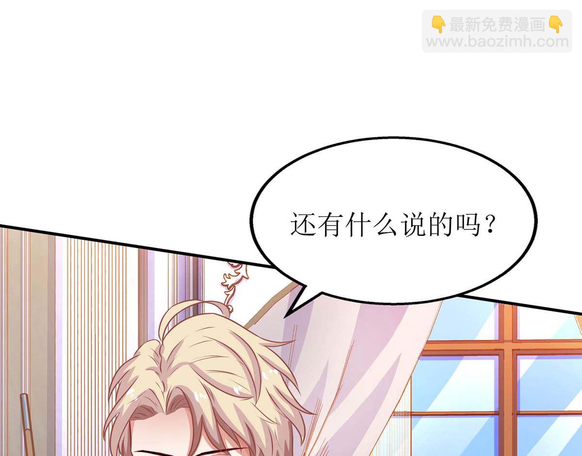 第104话 输了就让我亲你(1/2)-第105话