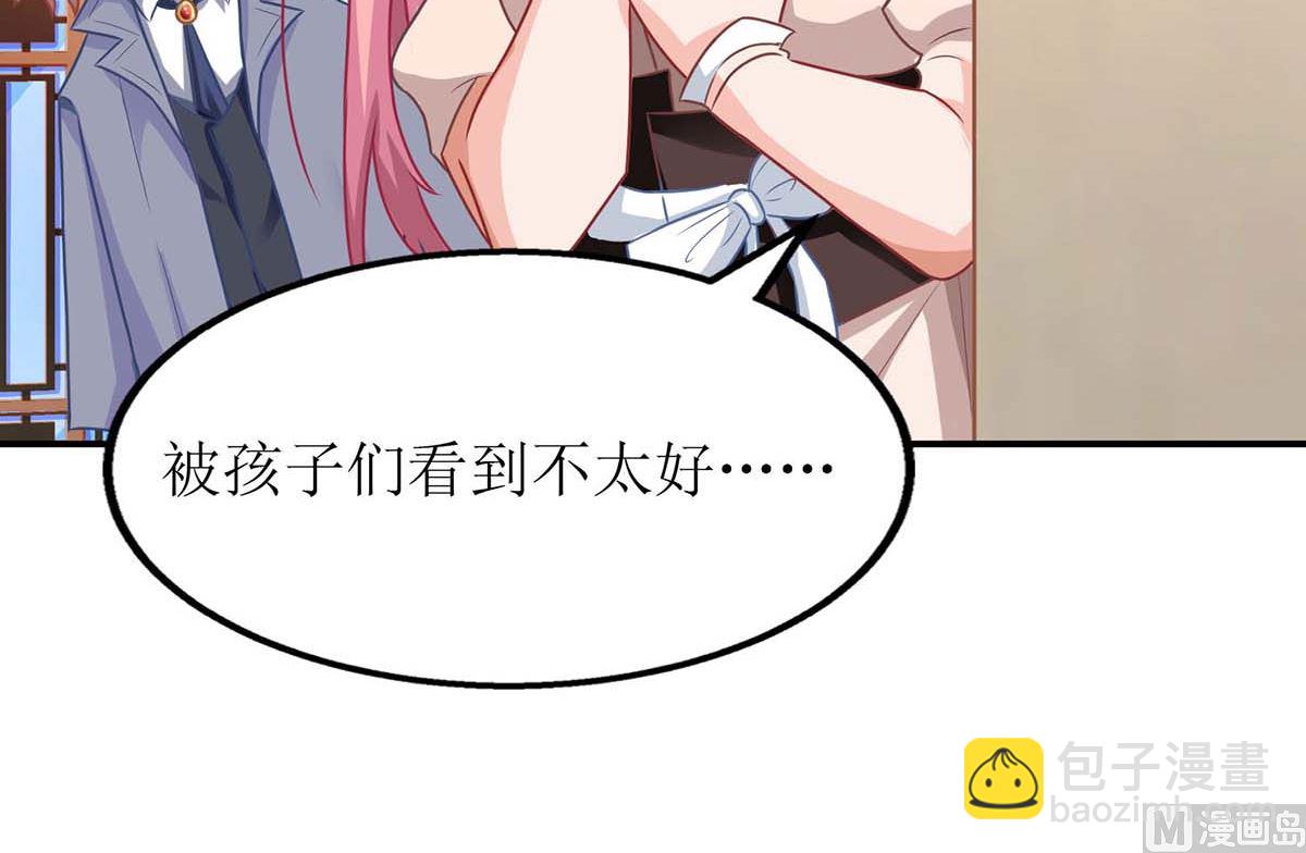 第104话 输了就让我亲你(1/2)-第105话