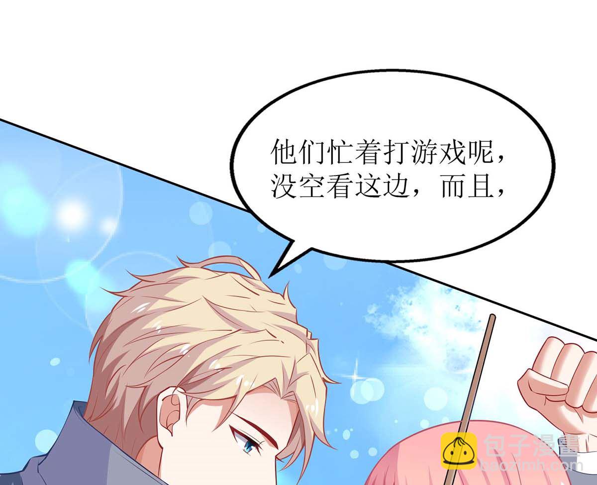 第104话 输了就让我亲你(1/2)-第105话