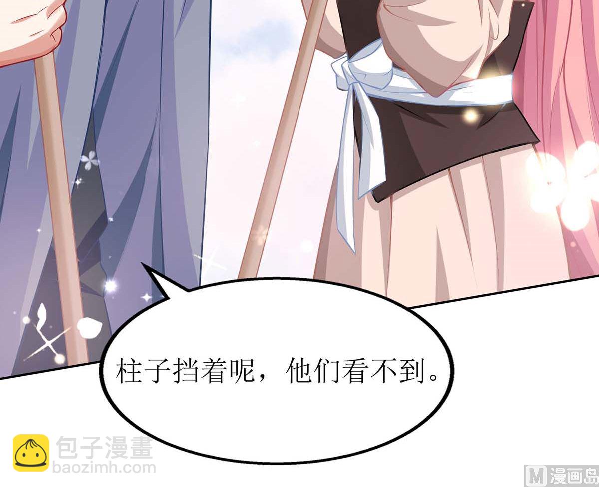 第104话 输了就让我亲你(1/2)-第105话