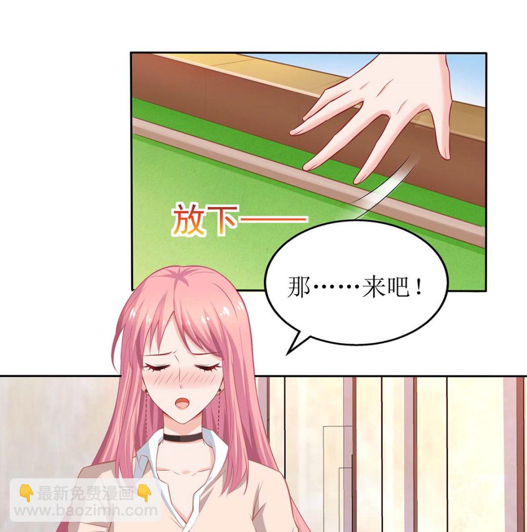 第104话 输了就让我亲你(1/2)-第105话
