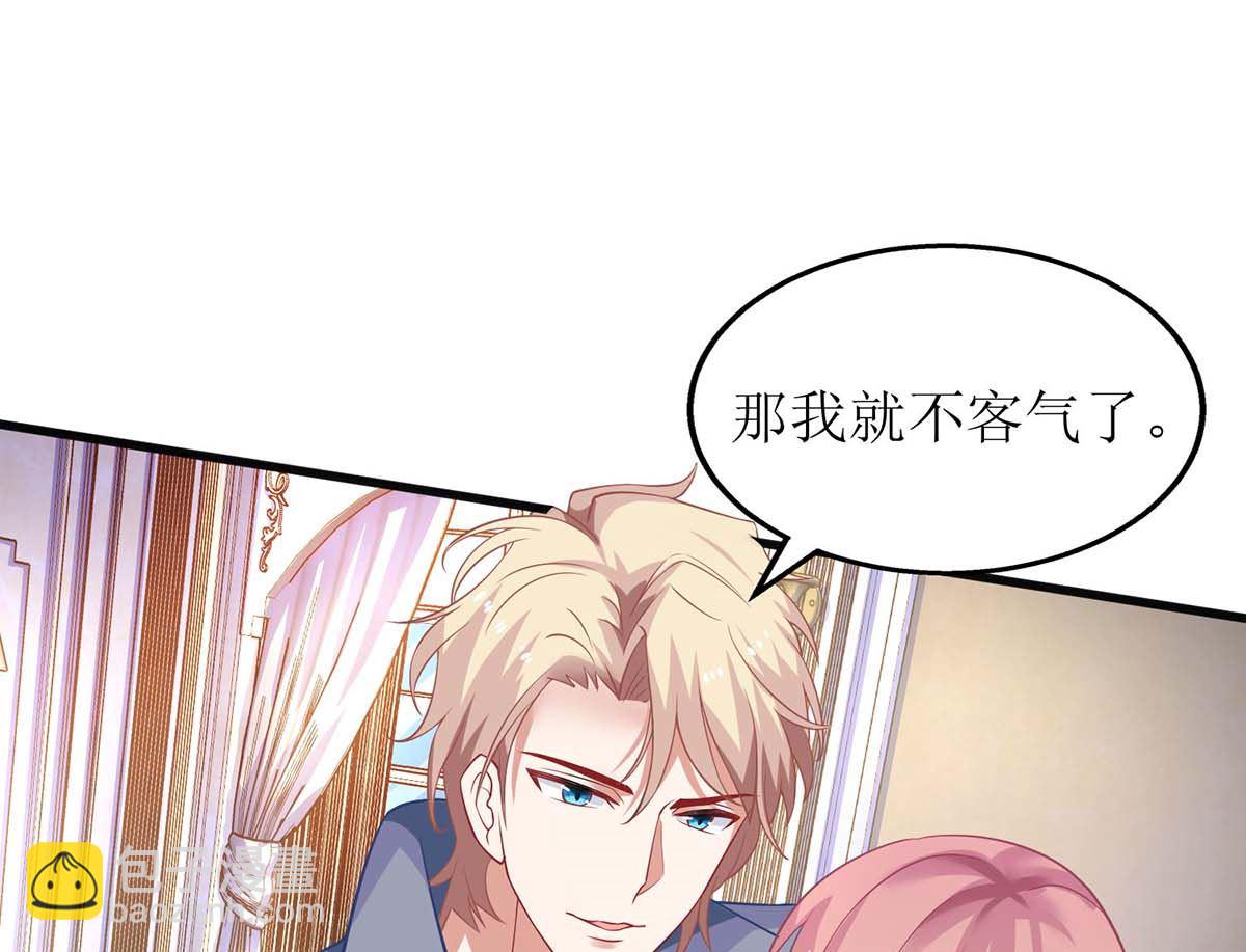 第104话 输了就让我亲你(1/2)-第105话