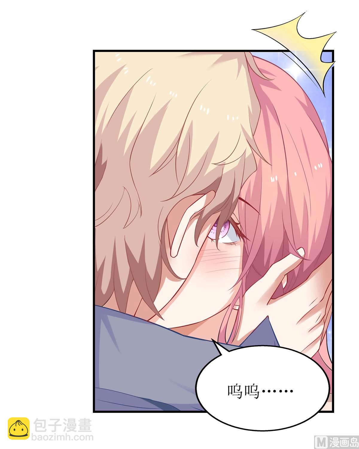 第104话 输了就让我亲你(1/2)-第105话