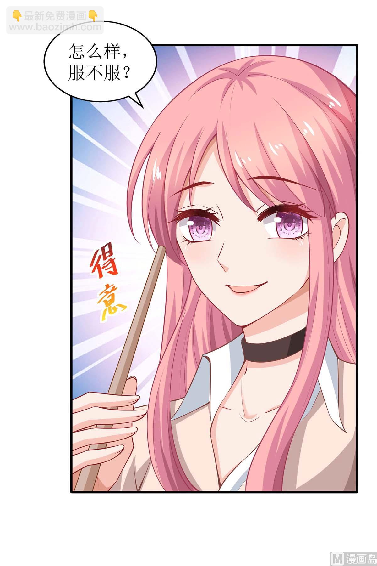 第104话 输了就让我亲你(1/2)-第105话