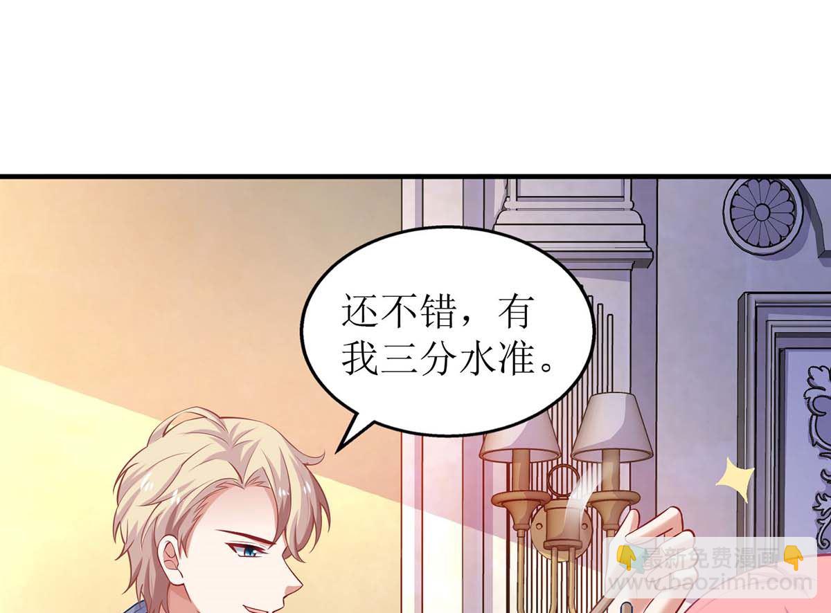 第104话 输了就让我亲你(1/2)-第105话