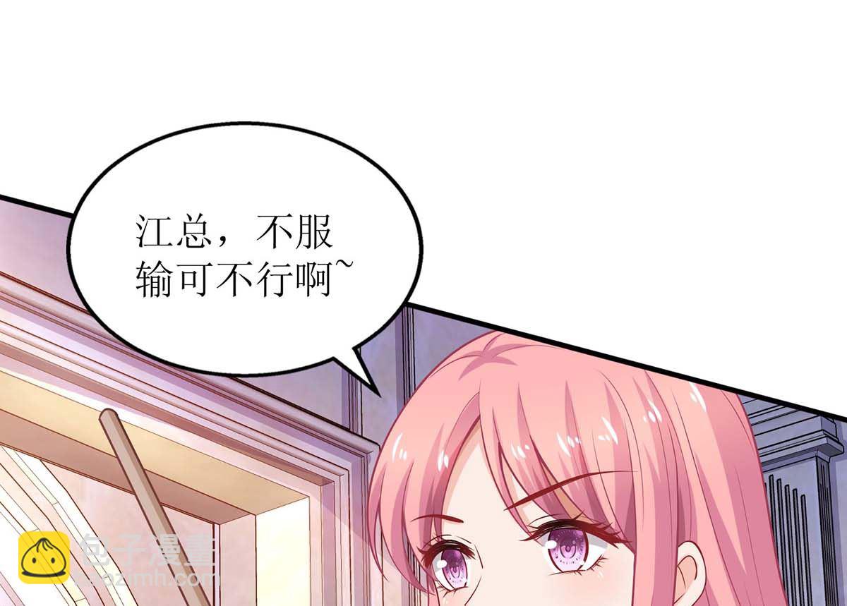 第104话 输了就让我亲你(1/2)-第105话