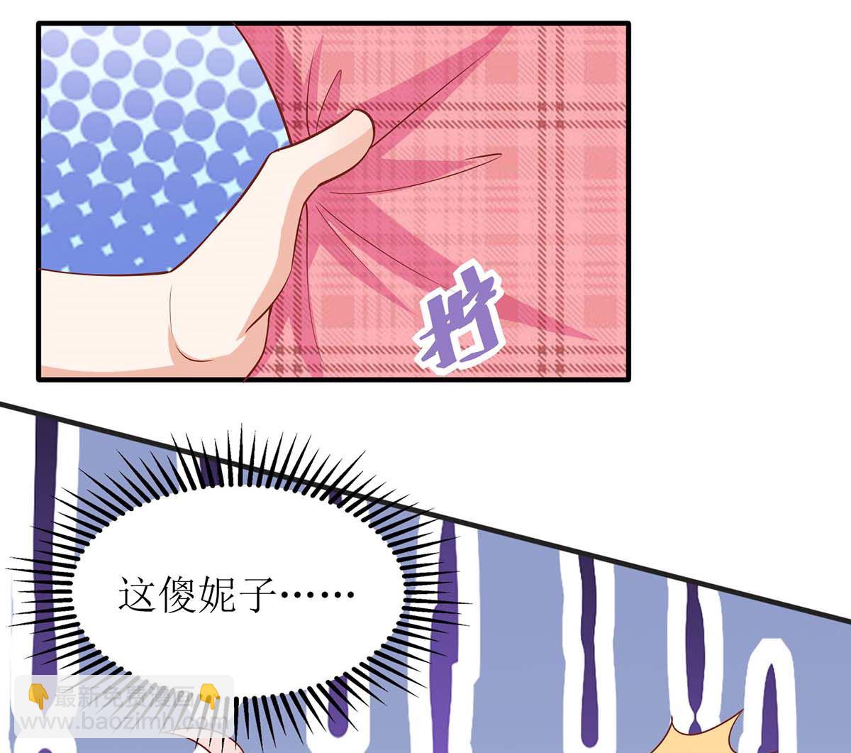 第106话 你的脸好红(1/2)-第107话
