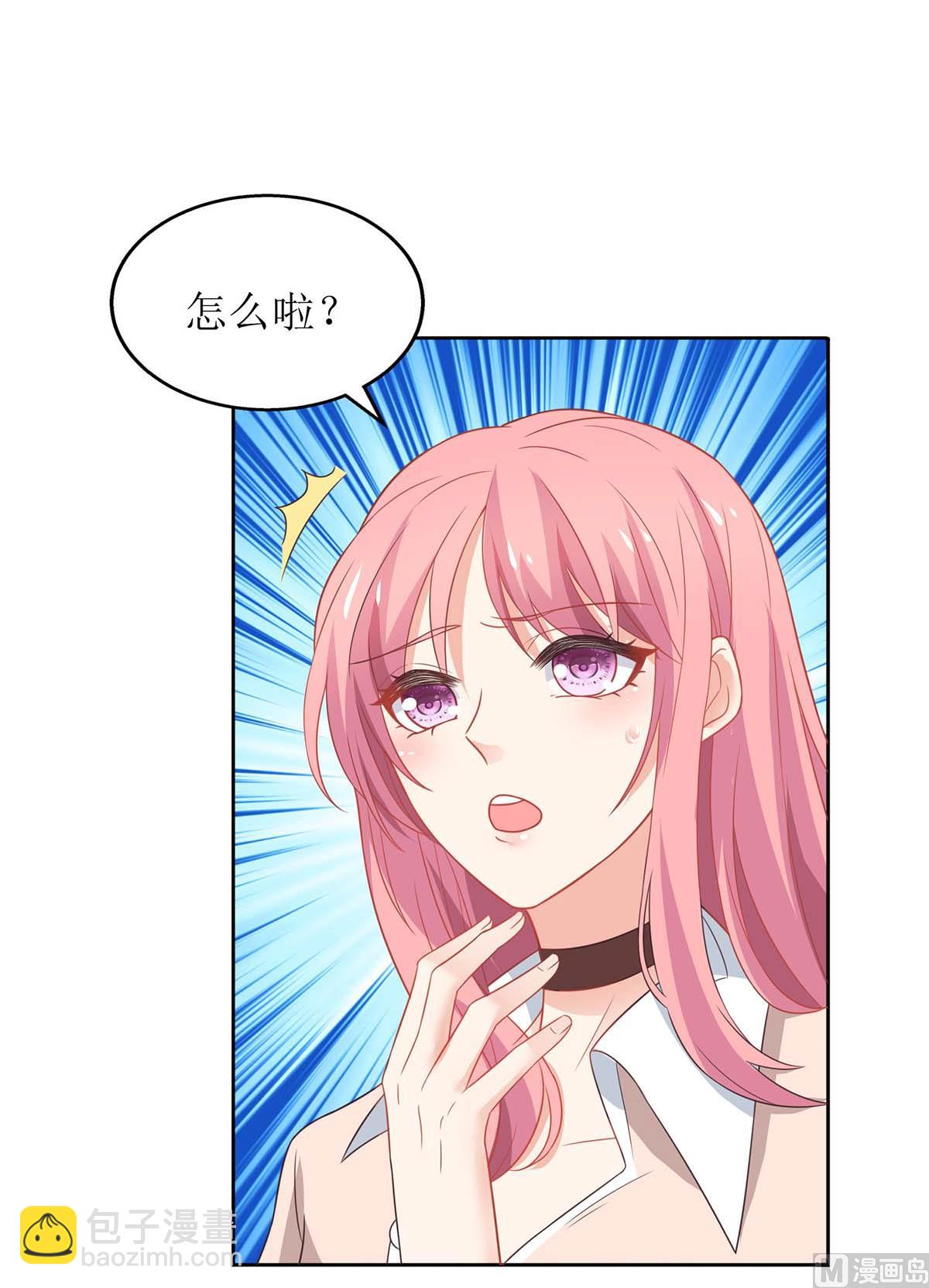 第106话 你的脸好红(1/2)-第107话