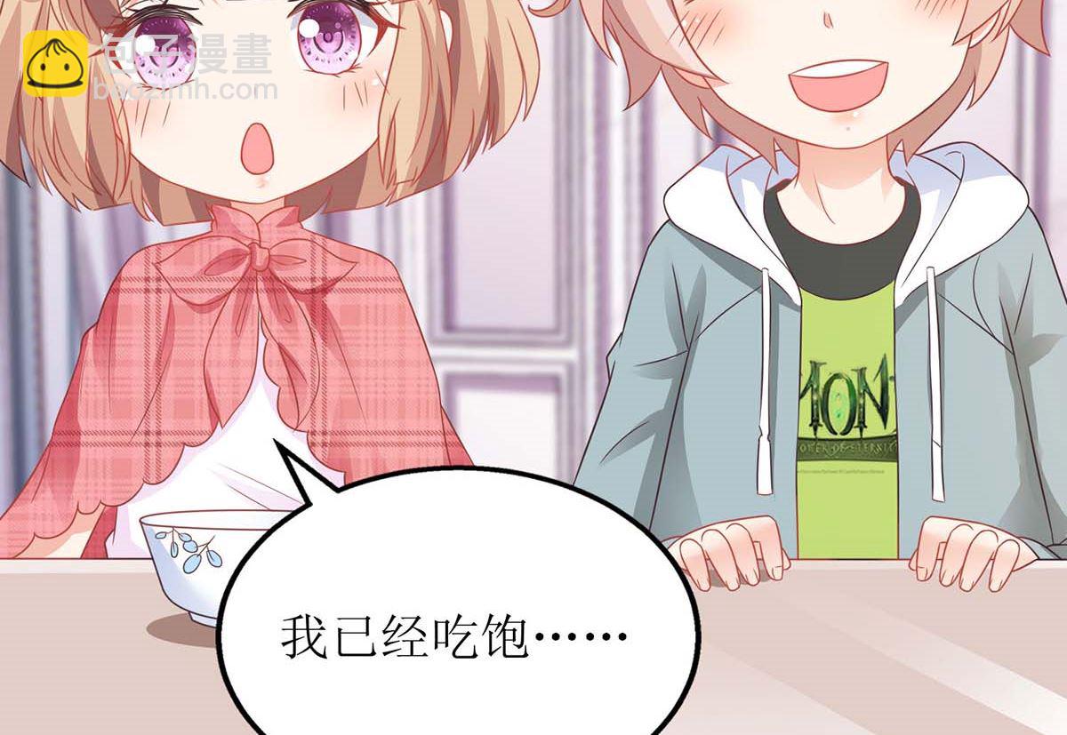 第106话 你的脸好红(1/2)-第107话