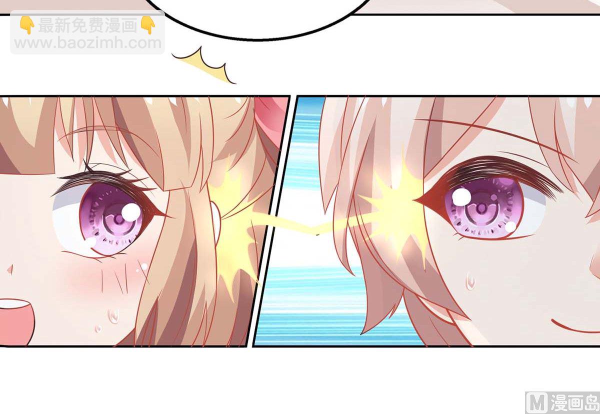 第106话 你的脸好红(1/2)-第107话