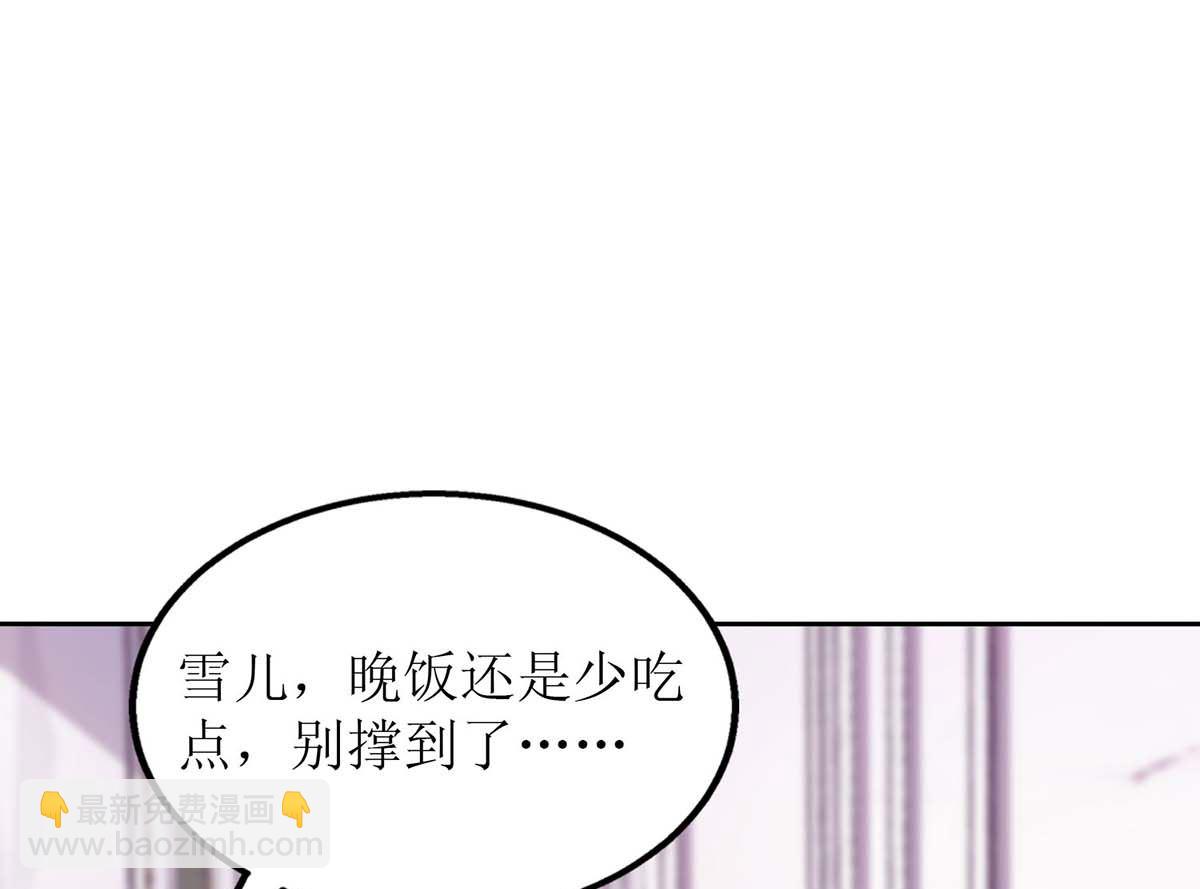第106话 你的脸好红(1/2)-第107话