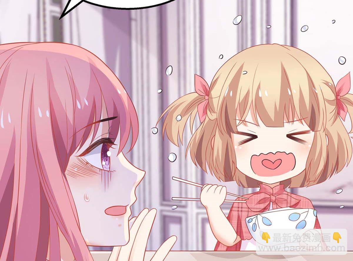 第106话 你的脸好红(1/2)-第107话