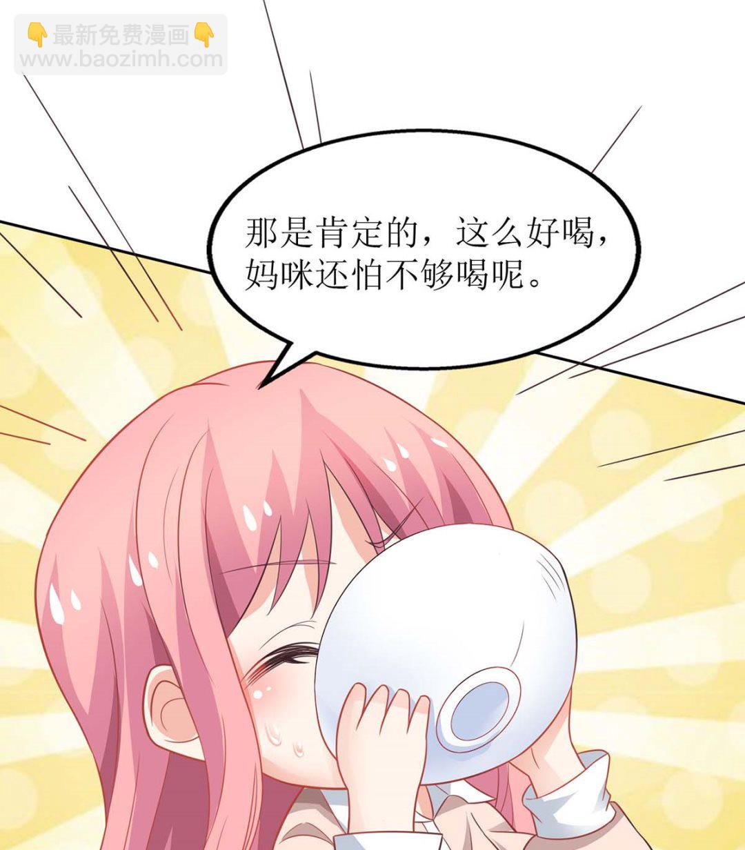 第106话 你的脸好红(1/2)-第107话