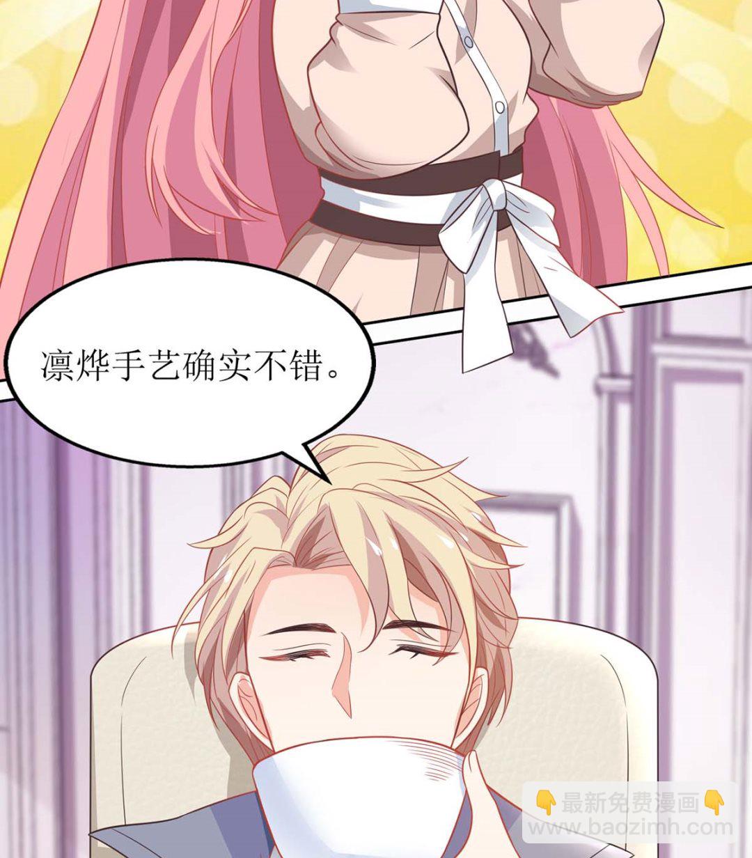 第106话 你的脸好红(1/2)-第107话