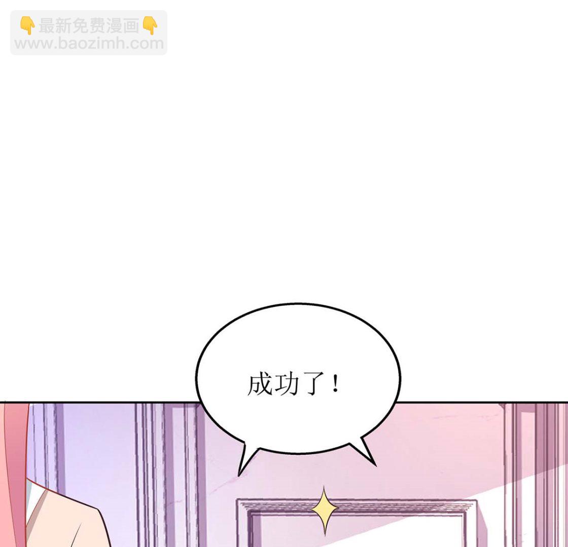 第106话 你的脸好红(1/2)-第107话