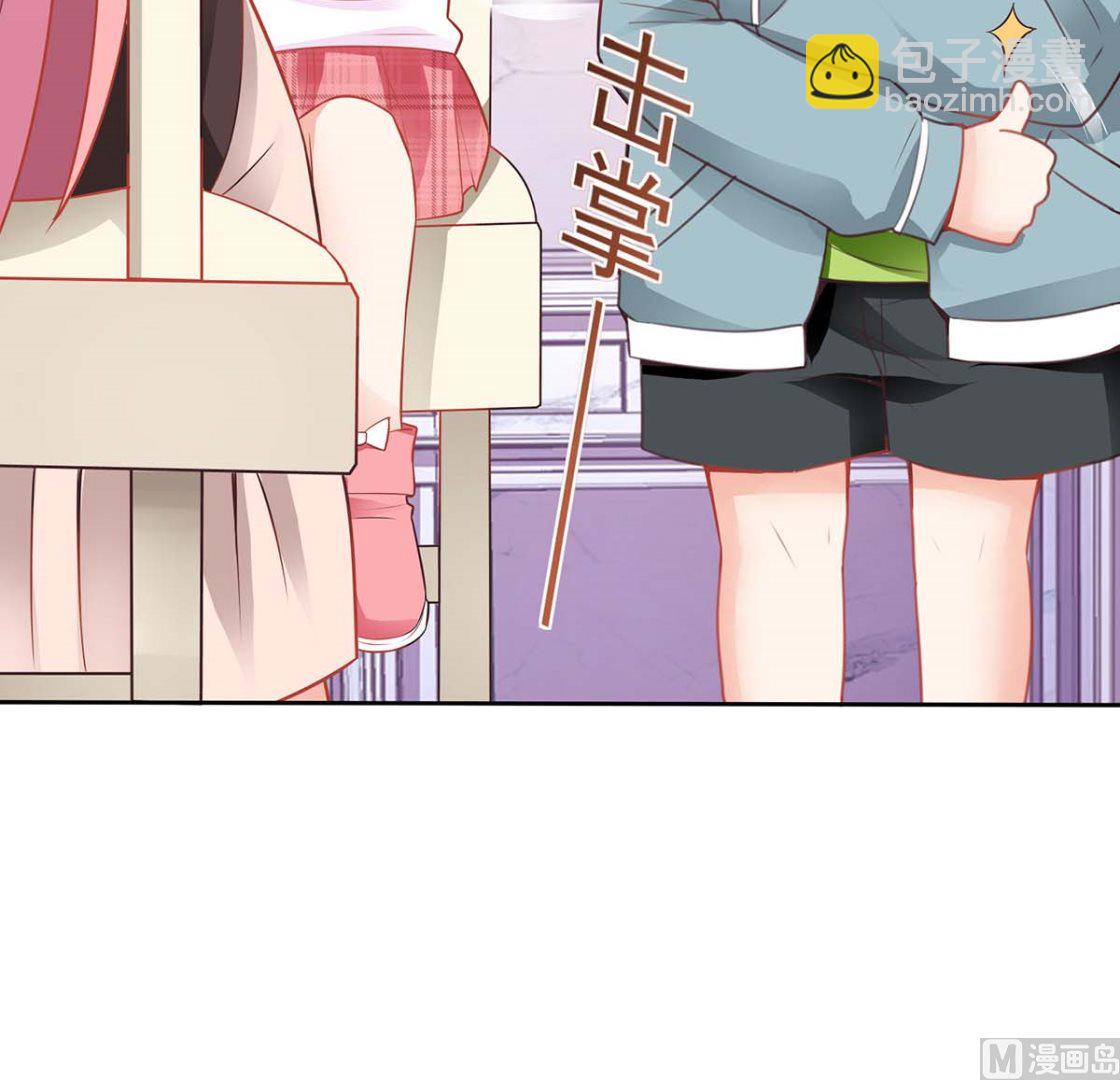 第106话 你的脸好红(1/2)-第107话