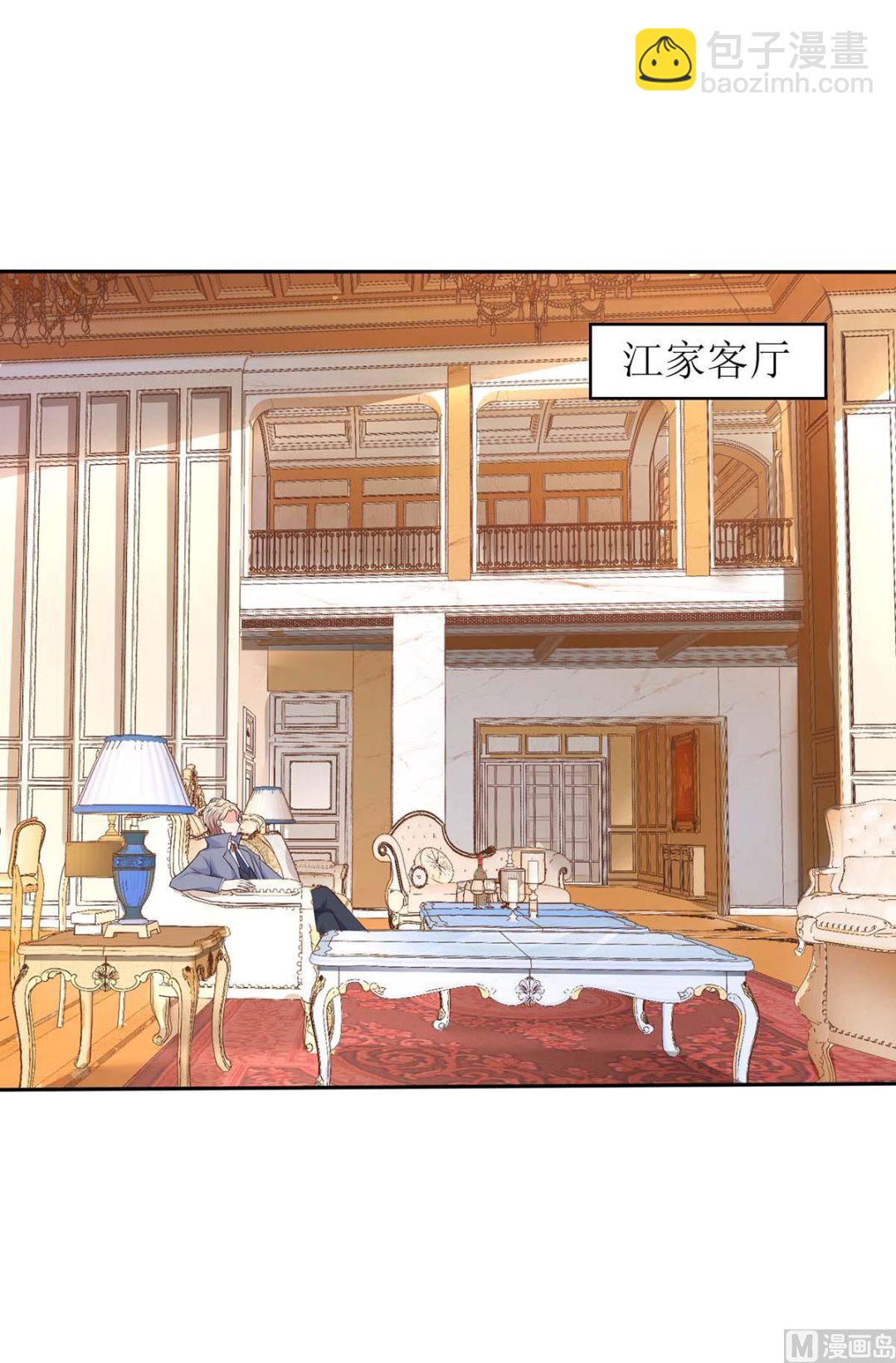 第106话 你的脸好红(1/2)-第107话