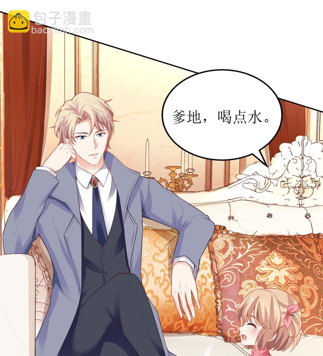 第106话 你的脸好红(1/2)-第107话