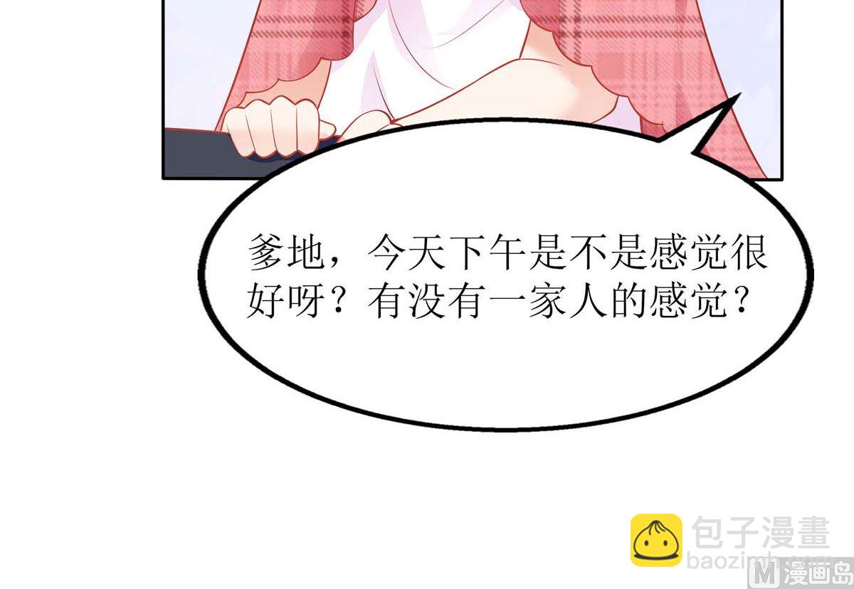 第106话 你的脸好红(1/2)-第107话