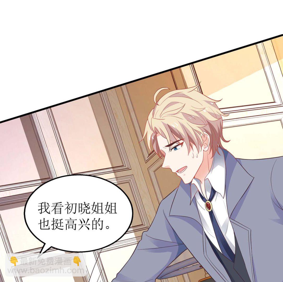 第106话 你的脸好红(1/2)-第107话