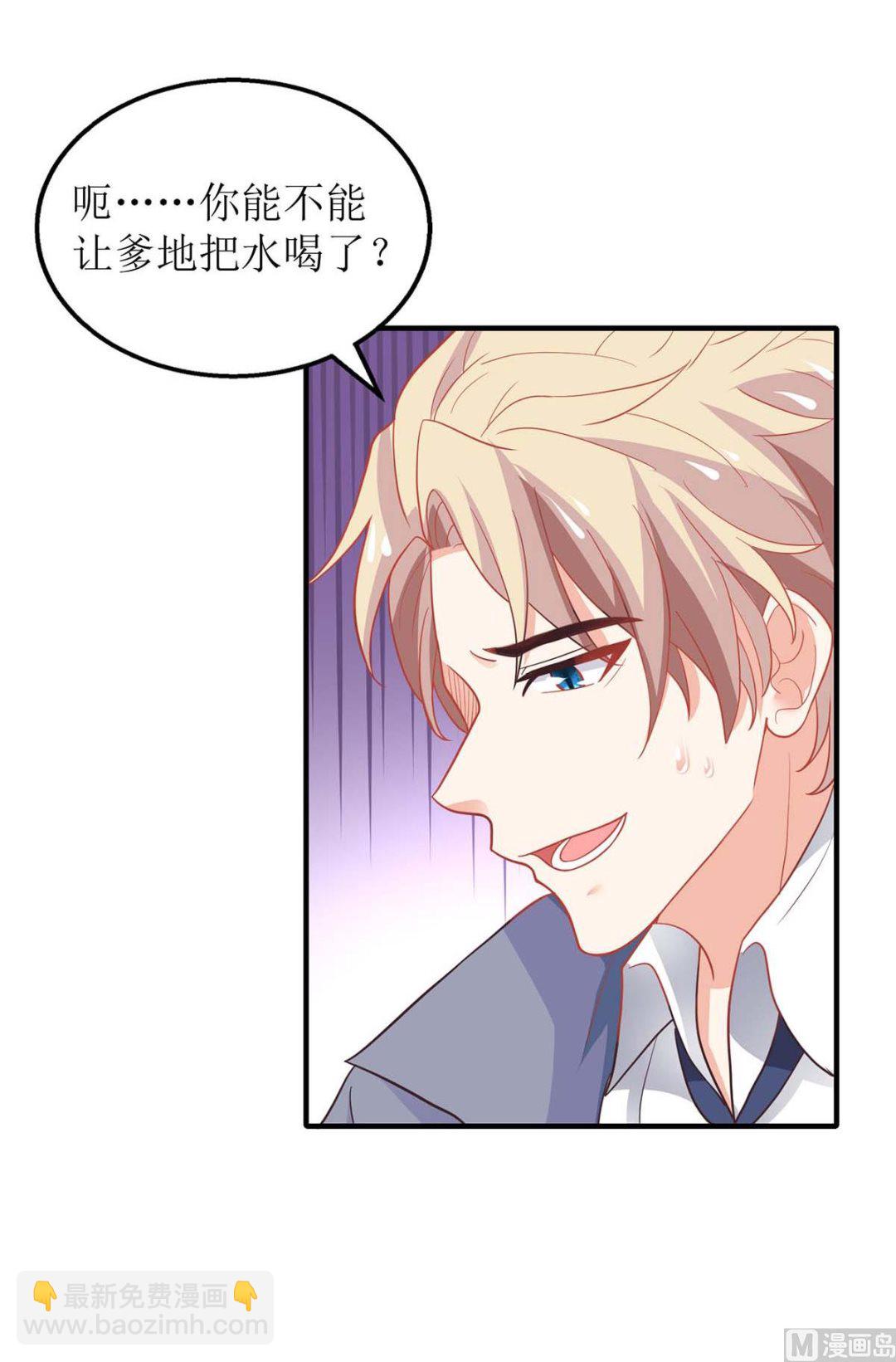 第106话 你的脸好红(1/2)-第107话