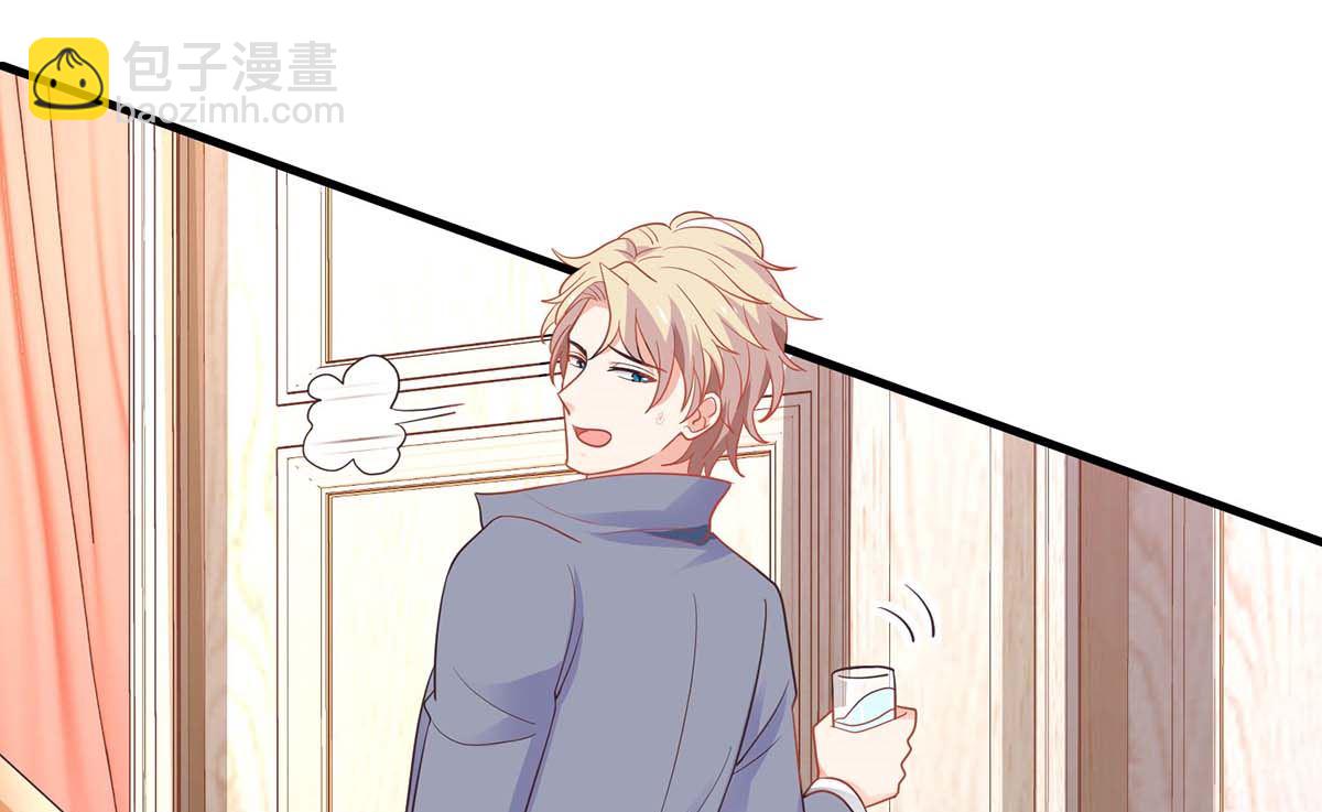 第106话 你的脸好红(1/2)-第107话
