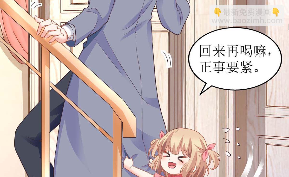 第106话 你的脸好红(1/2)-第107话
