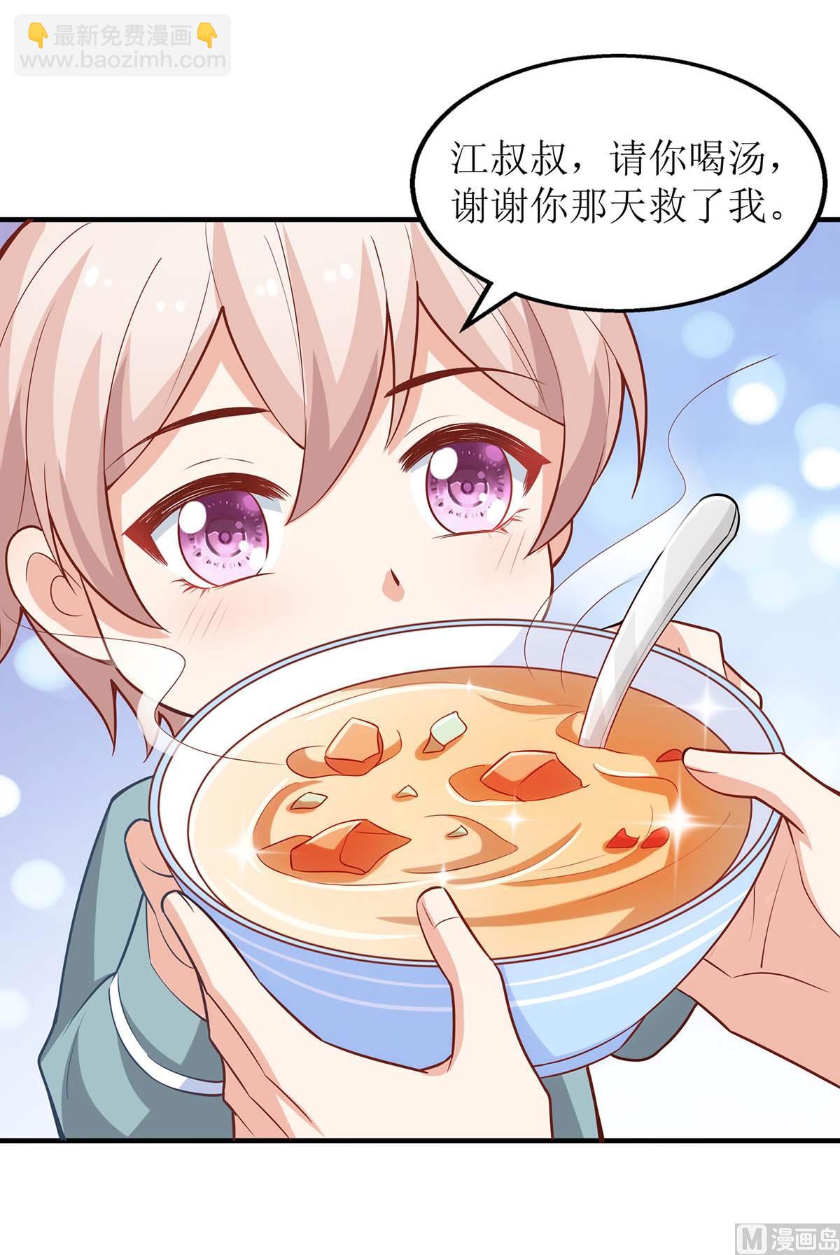 第106话 你的脸好红(1/2)-第107话