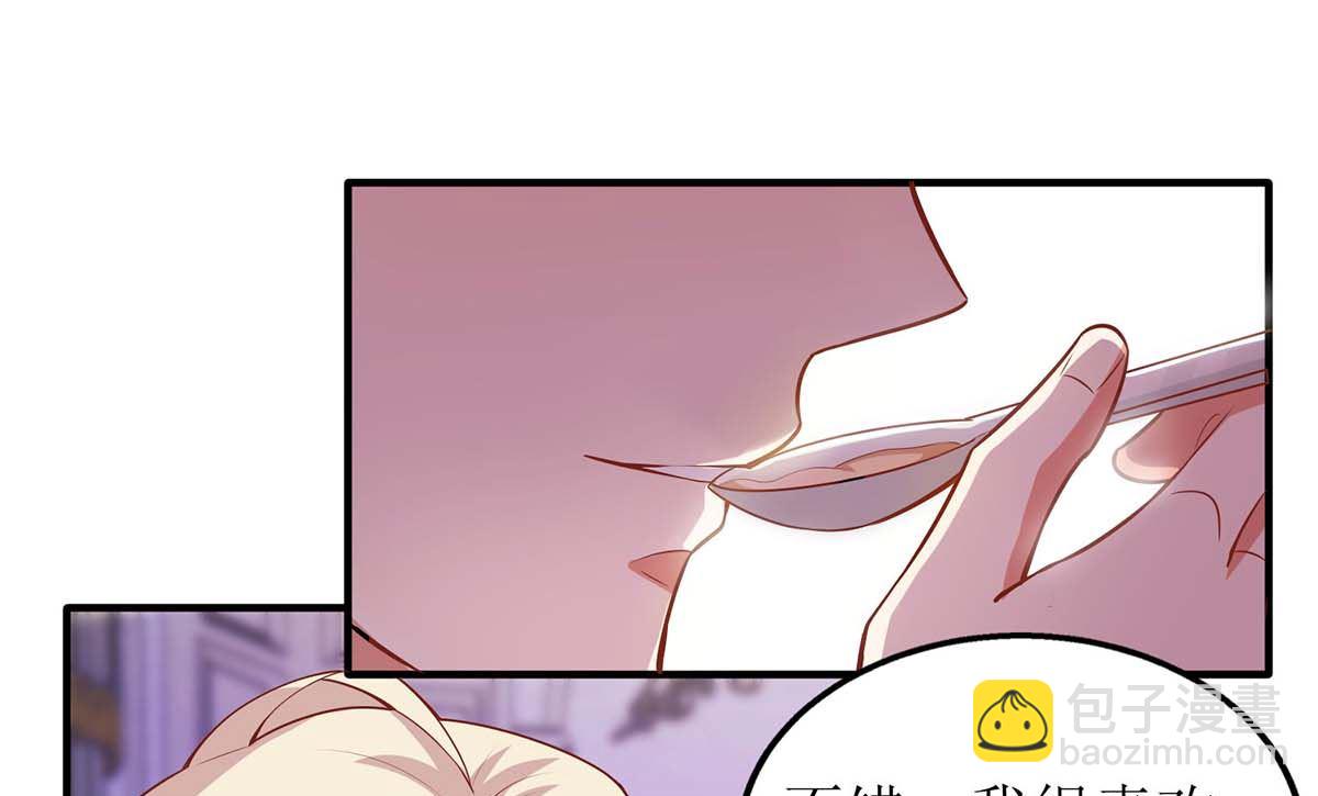 第106话 你的脸好红(1/2)-第107话