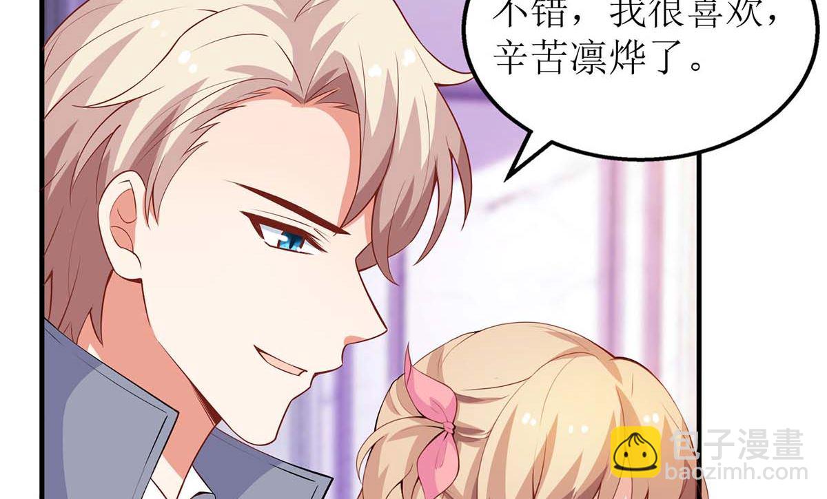 第106话 你的脸好红(1/2)-第107话