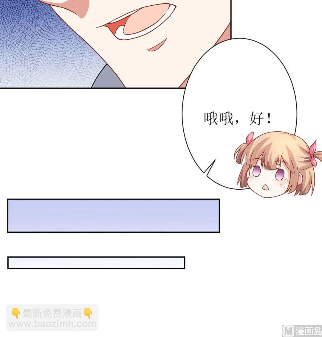 第108话 被发现了(1/2)-第109话