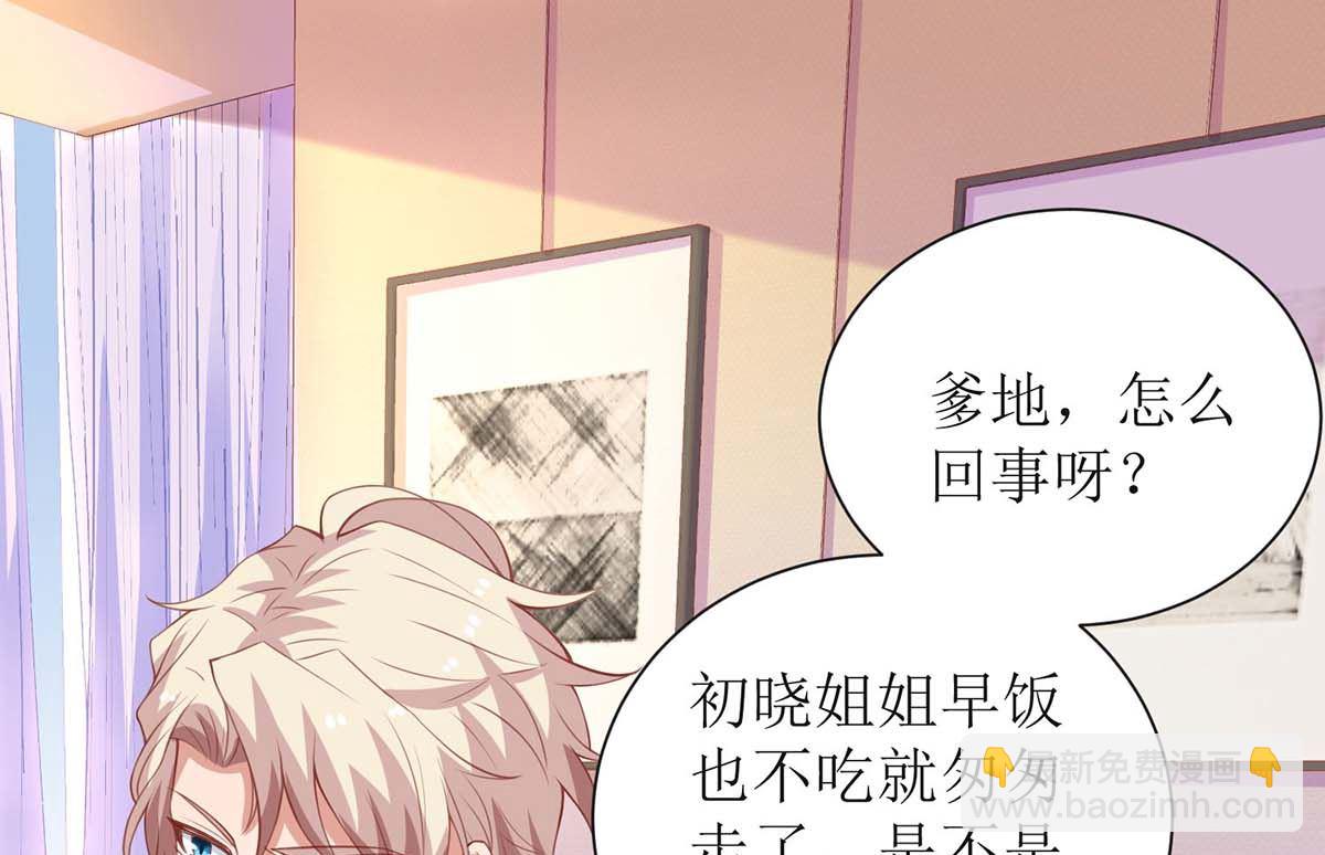 第108话 被发现了(1/2)-第109话