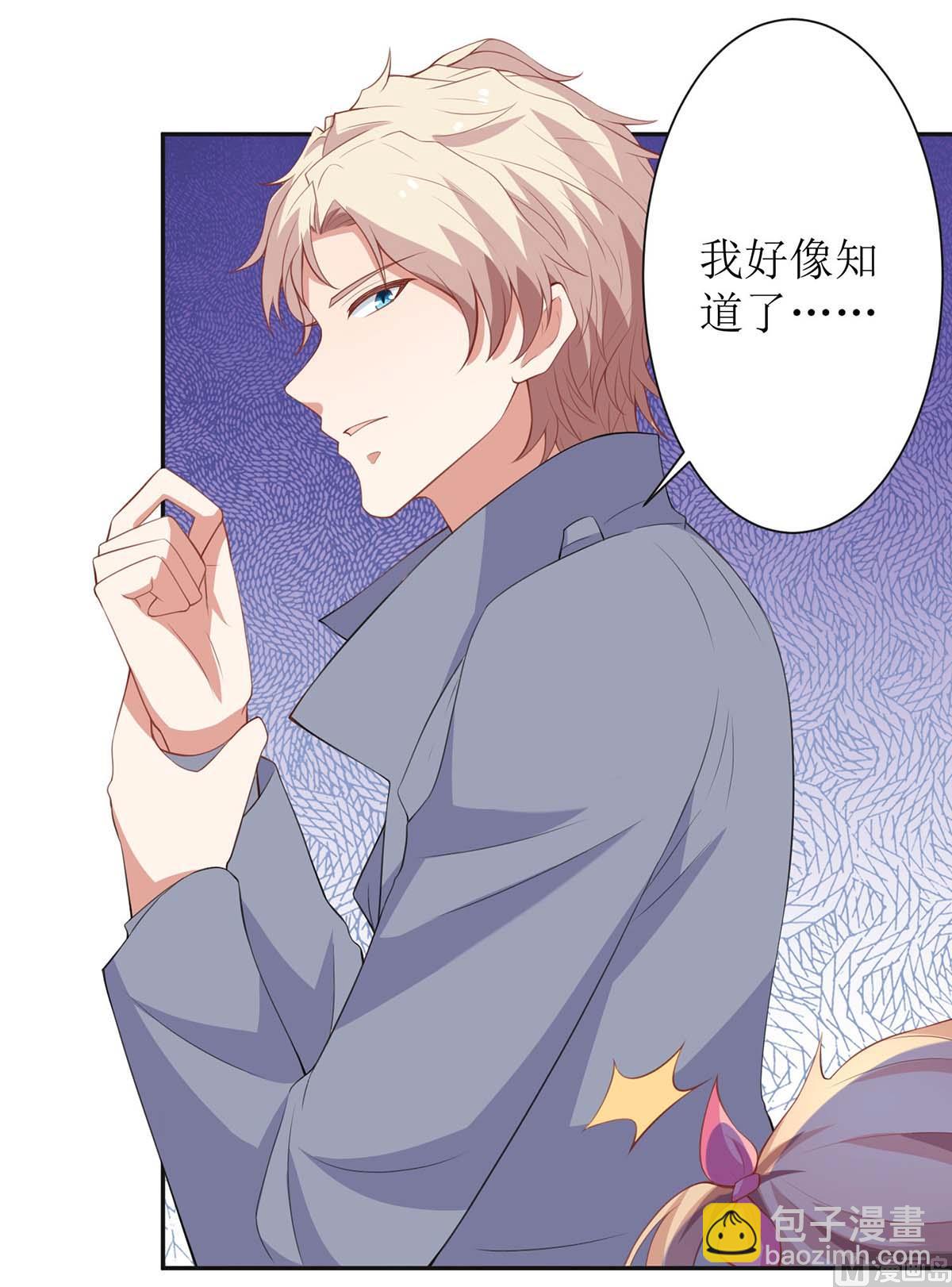 第108话 被发现了(1/2)-第109话