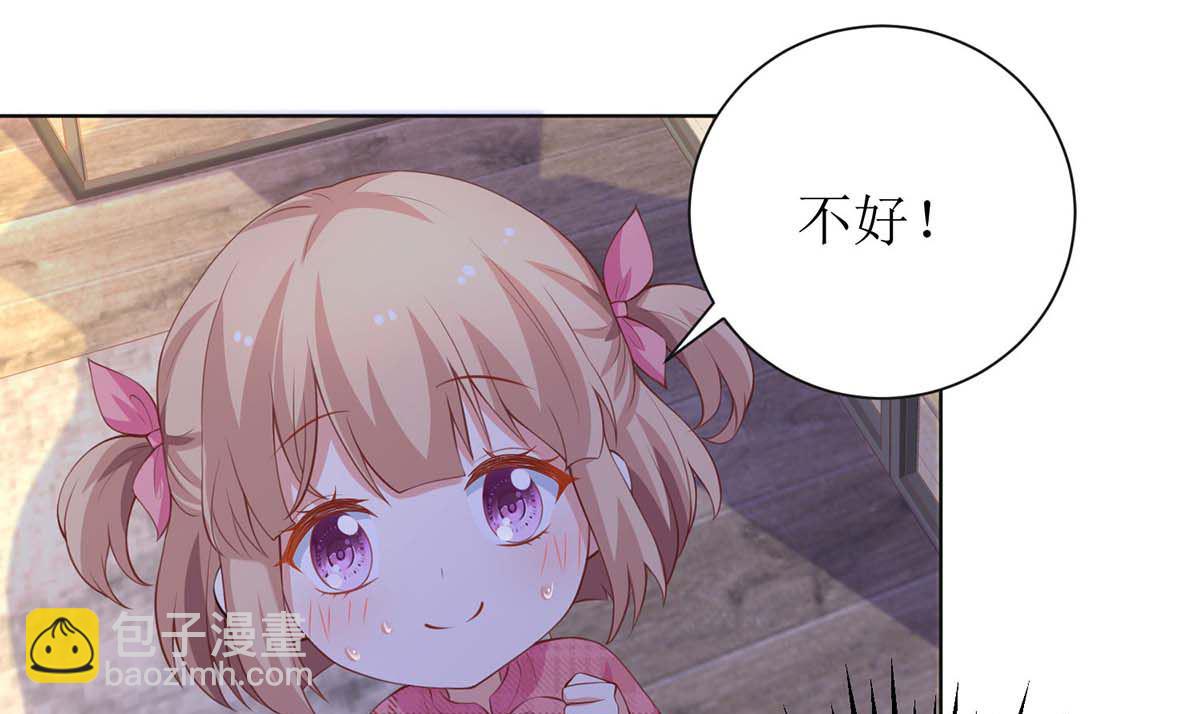 第108话 被发现了(1/2)-第109话