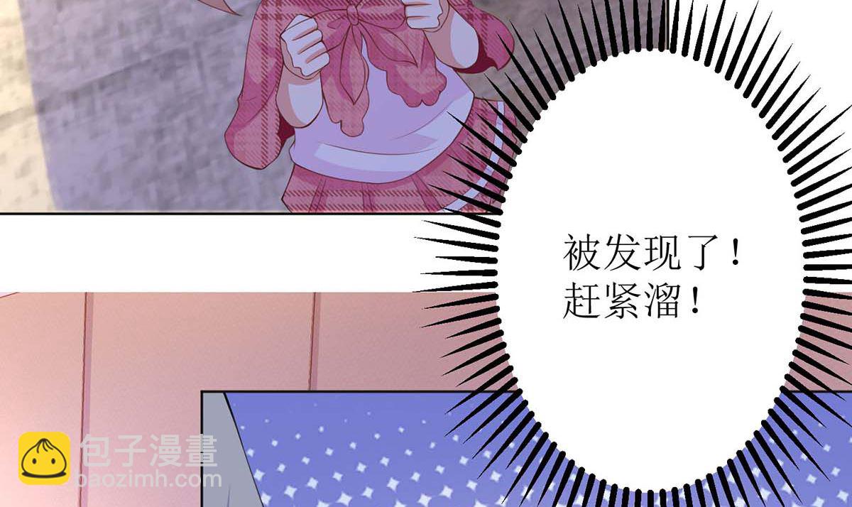 第108话 被发现了(1/2)-第109话