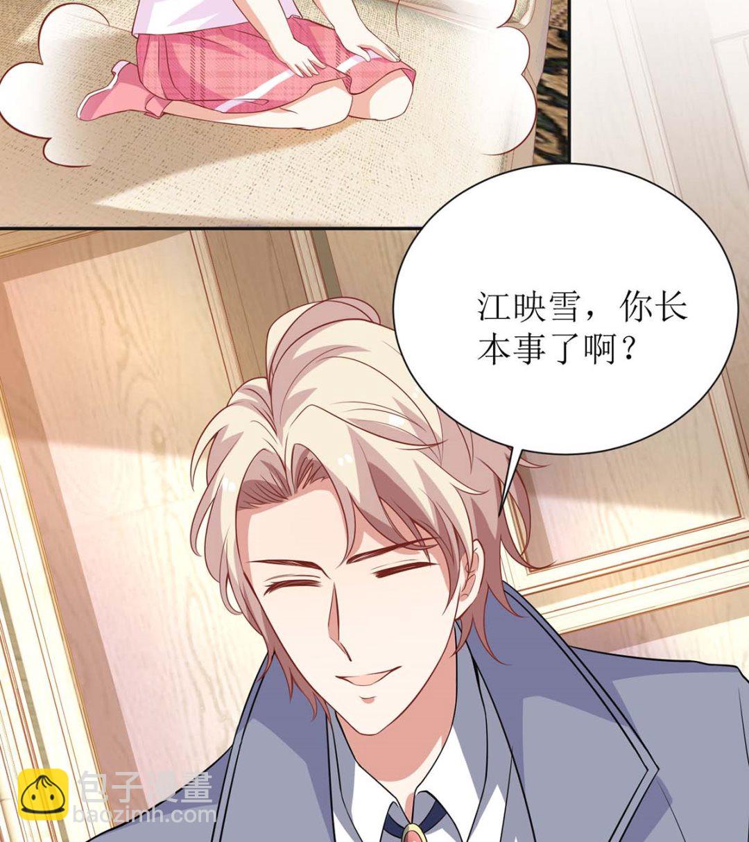 第108话 被发现了(1/2)-第109话