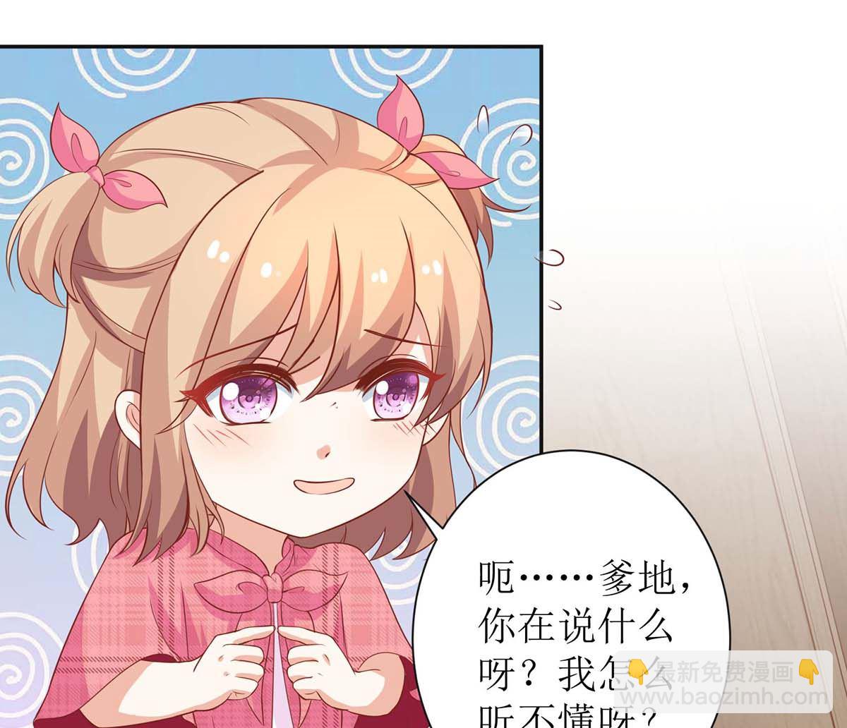 第108话 被发现了(1/2)-第109话