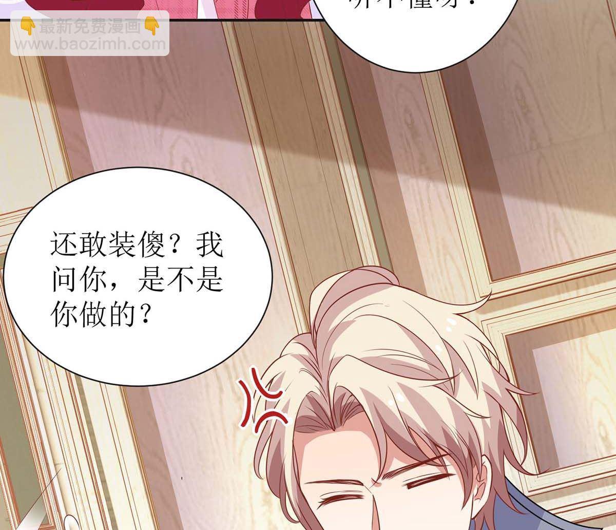 第108话 被发现了(1/2)-第109话