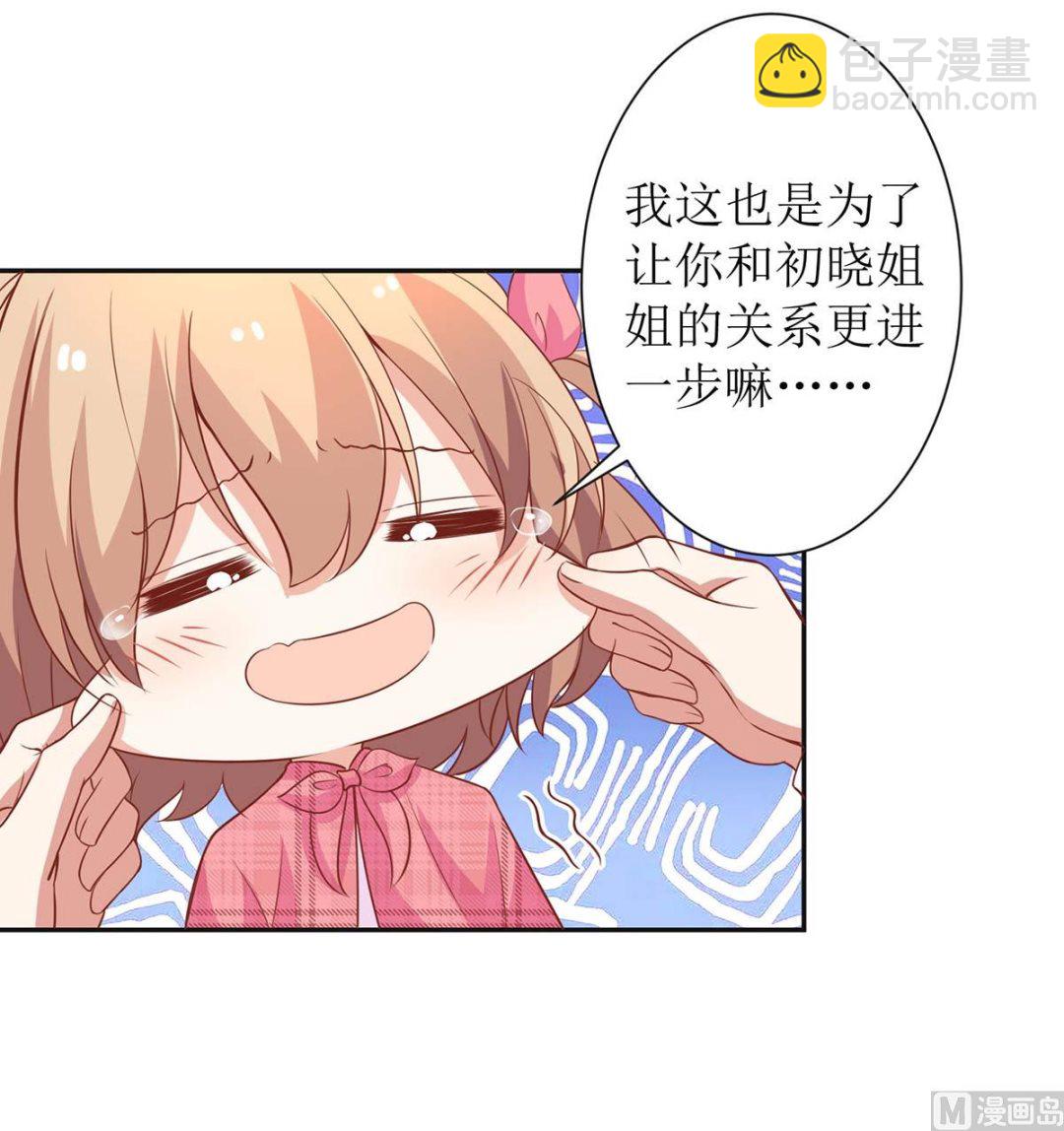 第108话 被发现了(1/2)-第109话