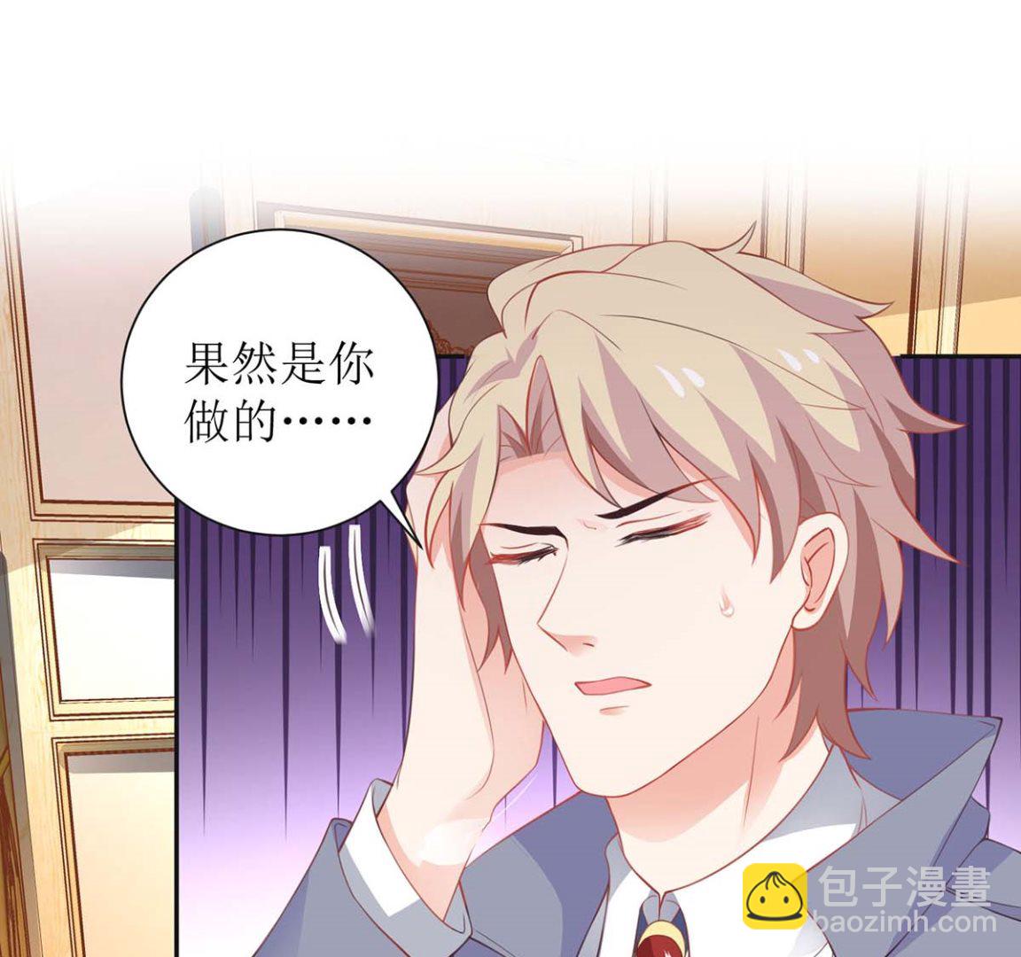 第108话 被发现了(1/2)-第109话